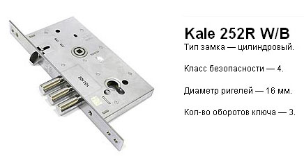 Kale 252